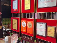 -耿福兴(凤凰美食街店)