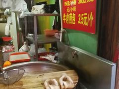 -牛煎里牛肉煎包淮南牛肉汤(广东路店)