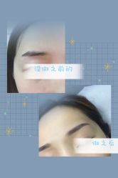 -爱薇半永久工作室