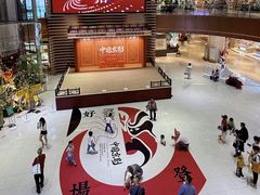 -银座和谐广场