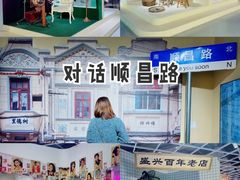 -中海环宇荟