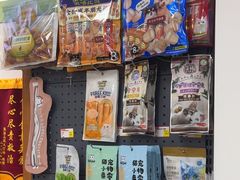 -宠福鑫动物医院(城北分院)