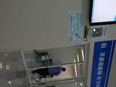 -苏州高新区人民医院