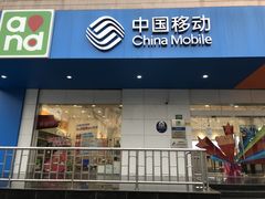 -工会驿站-中国移动上海公司云莲营业厅户外职工爱心接力站(南码头路店)