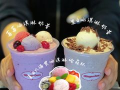 -哈根达斯(滨江店)