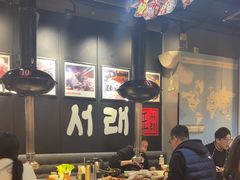 -喜来稀肉(虹泉路店)