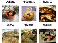 -山外山菜馆(玉泉路店)