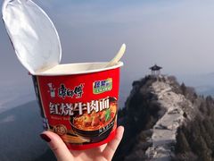 -青州市云门山风景区