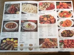 菜单-上关雪東北菜(中房金谊店)