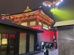 -大唐不夜城