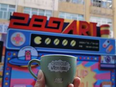 -289艺术PARK
