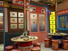 -姜胖胖首尔自助烤肉·蒸汽海鲜大排档(国瑞中心店)