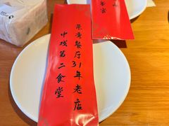 -景秀餐厅(南锣鼓巷店)