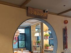 -老淮滨-蚌埠非遗小吃(淮河路店)