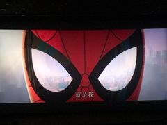 -天幕新彩云国际影城(激光巨幕店)