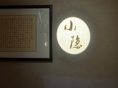 -小隐足道·按摩·主题SPA馆(西红门店)