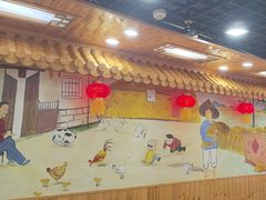 -屯老二农家铁锅炖·行业领军者(梅江店)