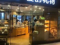 门面-爱立颂(美莲广场店)