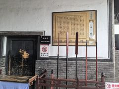 -平遥县衙
