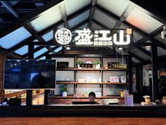 -韩盛·盛江山自助料理(于洪新玛特店)