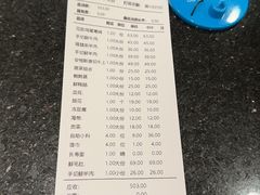 -山城辣妹子(定福庄店)