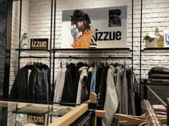 -izzue(合生汇店)
