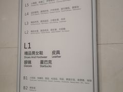 -飞洲国际广场