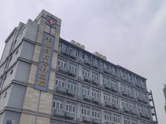 -北京市丰盛中医骨伤专科医院