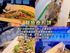 -大学城夜市