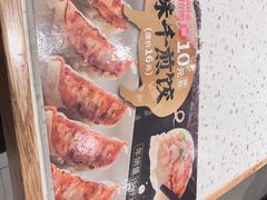 -味千拉面(双井店)