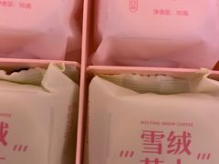 -好利来(交大店)