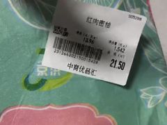-中商优品汇超市(中南店)