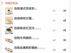 -万龙洲海鲜(大兴绿地缤纷城店)