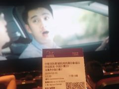 -中影国际影城(西溪印象城CINITYLED店)