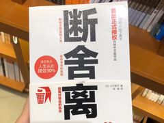 -博览书店(越秀悦汇天地店)