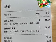 -M Stand(宁波万象城店)
