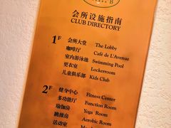 -浦鸿会游泳健身中心·Ambassy Club PD(金桥碧云国际社区店)