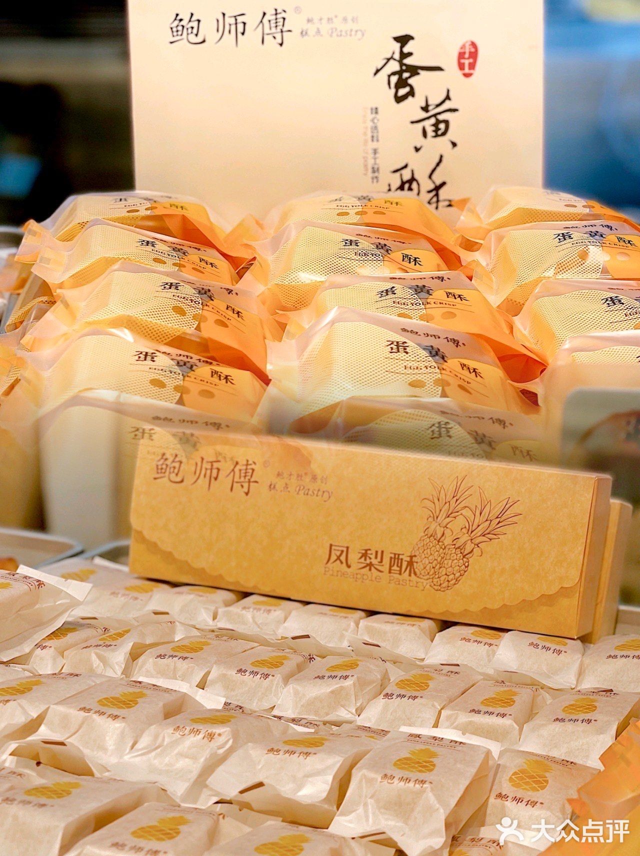吃完立马艾特你对象给你买吧❗️
