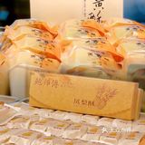 吃完立马艾特你对象给你买吧❗️