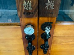 -沪水焙煎室(淡水路店)