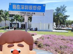 -玫瑰海岸文化旅游度假区