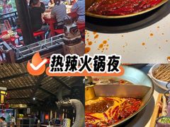 -小龙翻大江文化火锅(宽窄店)
