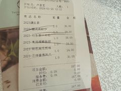 -广州逸林假日酒店·四季桃源中餐厅(白云山风景区店)