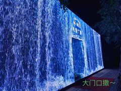 -M-MIX电音烤吧