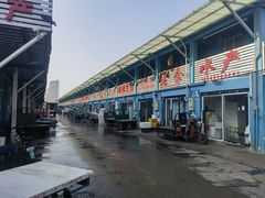 -王四营海鲜市场