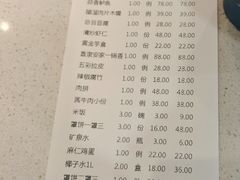 -直隶安家罩饼(复兴路店)
