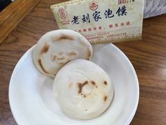 -老刘家泡馍(钟楼广济街店)