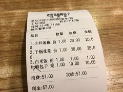 -韩包子(建设路店)
