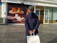 -好利来(桃源店)