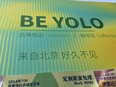 -BE YOLO必有乐&小红帽三明治